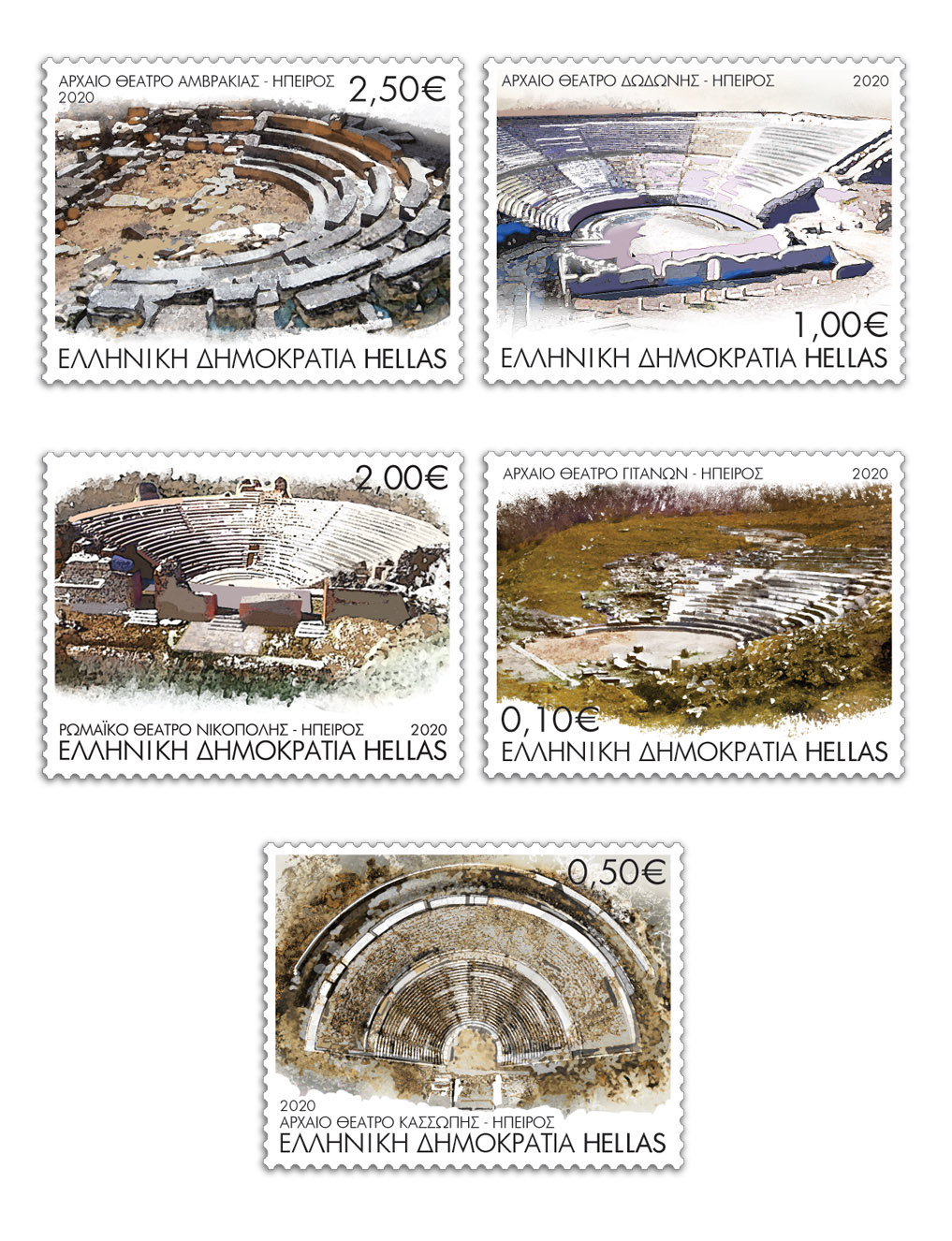 arxaia_theatra_stamps