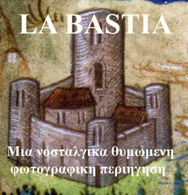 Εικόνα του ιστολογίου «LA BASTIA»